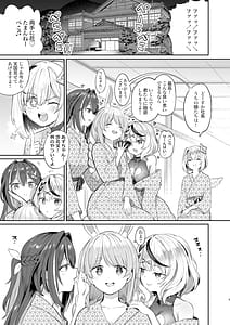 Page 2: 001.jpg | 発情兎輪姦祭 | View Page!