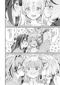 Page 3: 002.jpg | 発情兎輪姦祭 | View Page!
