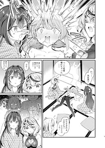 Page 4: 003.jpg | 発情兎輪姦祭 | View Page!