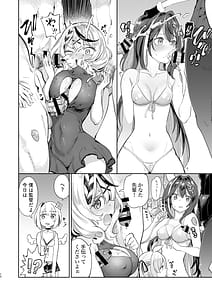 Page 9: 008.jpg | 発情兎輪姦祭 | View Page!