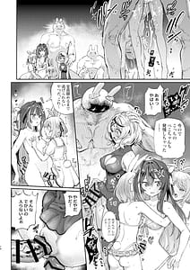 Page 13: 012.jpg | 発情兎輪姦祭 | View Page!