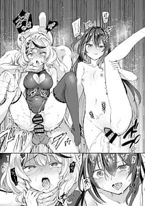 Page 14: 013.jpg | 発情兎輪姦祭 | View Page!