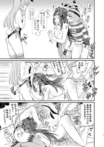 Page 16: 015.jpg | 発情兎輪姦祭 | View Page!