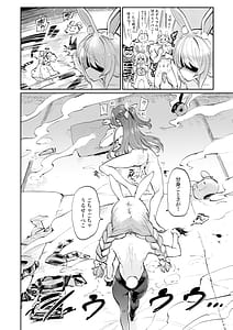 Page 15: 014.jpg | 発情兎輪姦祭2 後夜祭編 | View Page!