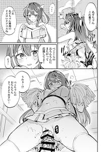 Page 16: 015.jpg | 発情兎輪姦祭2 後夜祭編 | View Page!