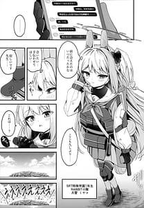 Page 3: 002.jpg | 発情ウサギ大量発生 | View Page!