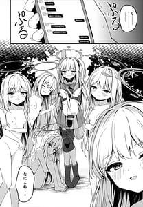 Page 4: 003.jpg | 発情ウサギ大量発生 | View Page!