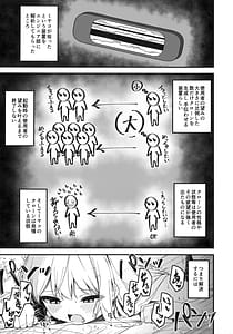 Page 5: 004.jpg | 発情ウサギ大量発生 | View Page!