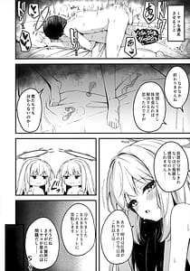 Page 6: 005.jpg | 発情ウサギ大量発生 | View Page!