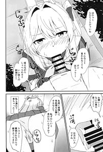 Page 3: 002.jpg | 発情兎と共性処理 | View Page!