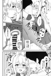 Page 7: 006.jpg | 発情兎と共性処理 | View Page!