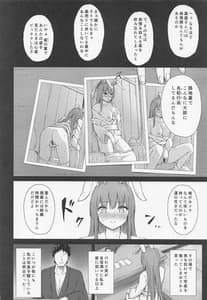 Page 3: 002.jpg | 発情兎は逆らえない | View Page!