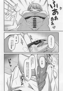 Page 11: 010.jpg | 発情夕雲お姉ちゃん | View Page!