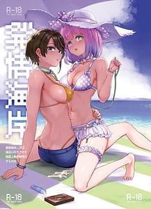 Page 1: 000.jpg | 発情海岸 | View Page!