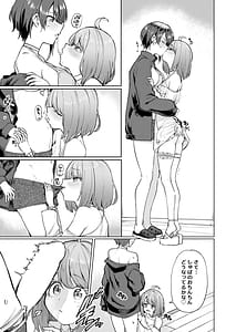 Page 4: 003.jpg | 発情海岸 | View Page!