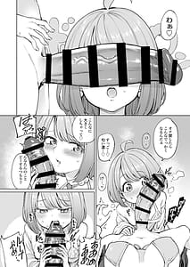 Page 5: 004.jpg | 発情海岸 | View Page!