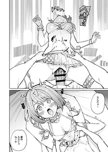 Page 9: 008.jpg | 発情海岸 | View Page!