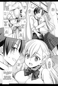 Page 4: 003.jpg | 発情の実 マナ1 | View Page!