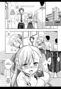 Page 7: 006.jpg | 発情の実 マナ1 | View Page!