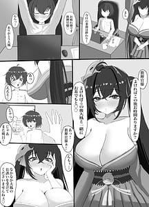 Page 2: 001.jpg | 発情したバニーは我慢できない | View Page!