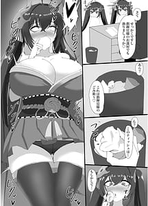 Page 3: 002.jpg | 発情したバニーは我慢できない | View Page!