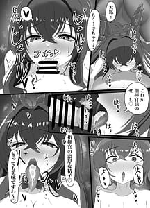 Page 9: 008.jpg | 発情したバニーは我慢できない | View Page!