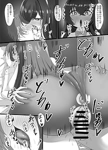 Page 12: 011.jpg | 発情したバニーは我慢できない | View Page!