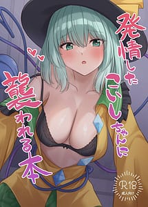 Cover | Hatsujou shita Koishi-chan ni Osowareru Hon | View Image!