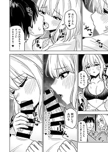 Page 3: 002.jpg | 発情したこいしちゃんに襲われる本 | View Page!