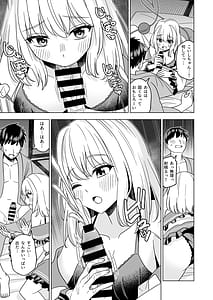 Page 4: 003.jpg | 発情したこいしちゃんに襲われる本 | View Page!