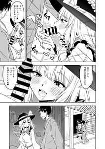 Page 12: 011.jpg | 発情したこいしちゃんに襲われる本 | View Page!
