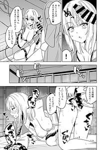 Page 16: 015.jpg | 発情したこいしちゃんに襲われる本 | View Page!