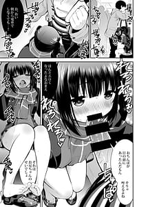 Page 3: 002.jpg | 発情期Limited Edition1 | View Page!
