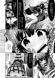Page 4: 003.jpg | 発情期Limited Edition1 | View Page!