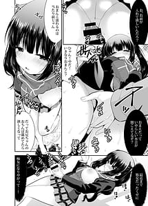 Page 6: 005.jpg | 発情期Limited Edition1 | View Page!