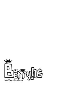 Page 12: 011.jpg | 発情期Limited Edition1 | View Page!