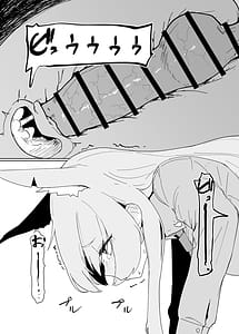 Page 12: 011.jpg | 発情期公安局長 野良犬誘惑本気交尾 | View Page!