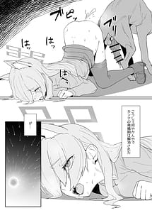 Page 15: 014.jpg | 発情期公安局長 野良犬誘惑本気交尾 | View Page!