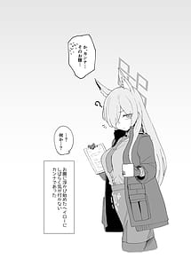 Page 16: 015.jpg | 発情期公安局長 野良犬誘惑本気交尾 | View Page!