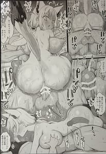 Page 13: 012.jpg | 発情期につきご注意ください | View Page!