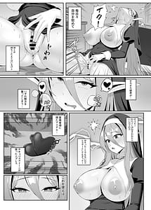 Page 4: 003.jpg | 発情期のエルフシスターさんは毎日浄化中 | View Page!