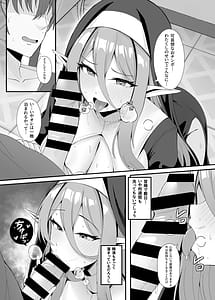 Page 13: 012.jpg | 発情期のエルフシスターさんは毎日浄化中 | View Page!
