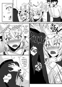 Page 4: 003.jpg | 発情期の藍様と過ごす三日間 | View Page!
