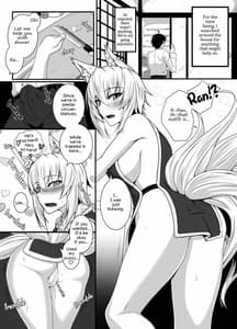Page 11: 010.jpg | 発情期の藍様と過ごす三日間 | View Page!