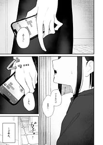 Page 3: 002.jpg | 「発情期」って嘘ついた今日。 | View Page!