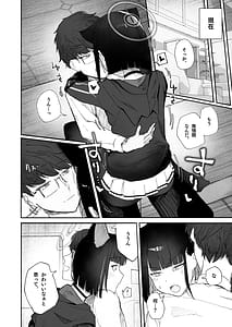 Page 10: 009.jpg | 「発情期」って嘘ついた今日。 | View Page!