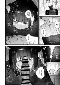 Page 12: 011.jpg | 「発情期」って嘘ついた今日。 | View Page!