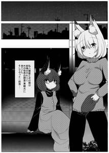 Page 3: 002.jpg | 発情期はラブホテルにて | View Page!