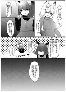 Page 4: 003.jpg | 発情期はラブホテルにて | View Page!