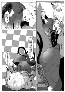 Page 9: 008.jpg | 発情期はラブホテルにて | View Page!